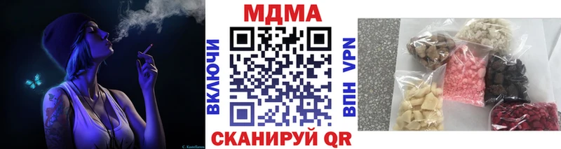 МДМА молли  Купить закладки  Глазов 