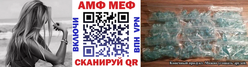 Купить где  Глазов  Метамфетамин кристалл 