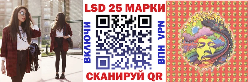 Купить где  Глазов  Наркотические марки 1,8мг 