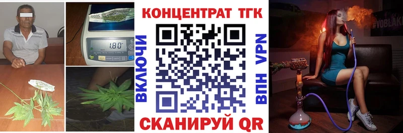 Дистиллят ТГК концентрат  Купить закладки  Глазов 