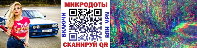 Галлюциногенные грибы ЛСД  Купить где  Глазов 