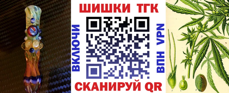 Бошки марихуана VHQ Глазов