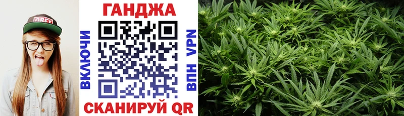 Бошки марихуана SATIVA & INDICA  Купить закладки  Глазов 